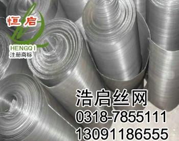 安平縣浩啟金屬絲網制品廠 專注高品質不銹鋼篩網的專業制造者